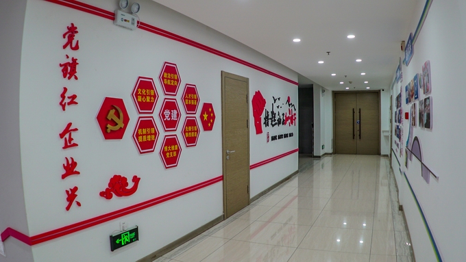 公司環(huán)境